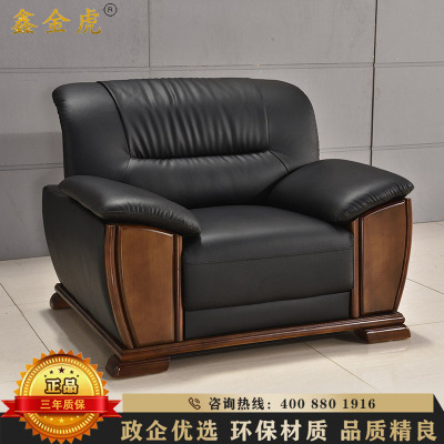 鑫金虎 黑色皮艺沙发现代简约商接待会客办公单人位沙发1100*900*850mm