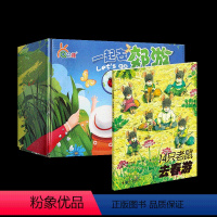 [正版] 《好饿的毛毛虫》绘本.DIY创意手工礼盒 东方娃娃绘本 0-2-3-4岁幼儿童绘本故事书图书经典版读物