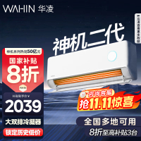 华凌空调神机二代挂机1.5匹超一级能效节能省电防直吹变频冷暖卧室挂机空调 KFR-35GW/N8HE1Ⅱ 家电政府补贴