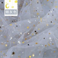 家柏饰(CORATED)5米价星星纱布料 星空纱网纱美甲纱布亮片蕾丝粉色拍照背景布 烟灰色/5米价