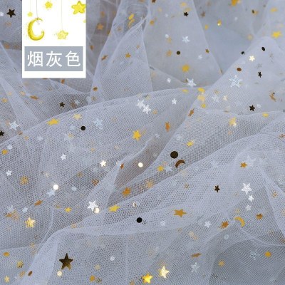 家柏饰(CORATED)5米价星星纱布料 星空纱网纱美甲纱布亮片蕾丝粉色拍照背景布 烟灰色/5米价