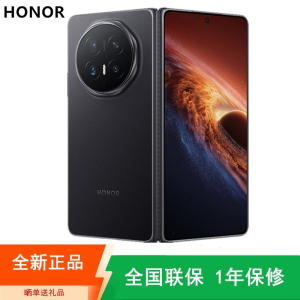 [全新]荣耀Magic V6 16+512GB 绒黑色 第五骁龙8至尊芯 6850毫安毫安 5G手机 商务旗舰折叠屏手机