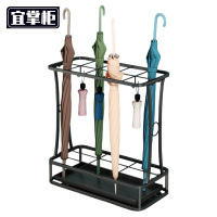 宜掌柜 雨伞架
