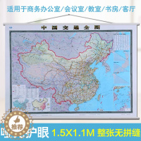 [醉染正版]2023全新 中国交通全图 中国交通地图挂图 1.5米X1.1米 精装地图挂图 铁路公路 航空航海 商务办公