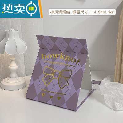 敬平网红ins风镜子化妆镜折叠家用小型便携学生宿舍台式桌面梳妆镜 JK风蝴蝶结 升级全面屏便携式用镜