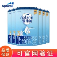 爱他美3段 婴儿牛奶奶粉经典版 800g 12-36个月 欧洲进口幼儿 6罐装