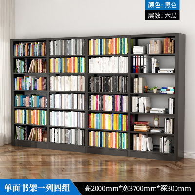 臻远6层钢制书架 单面一列四组黑色
