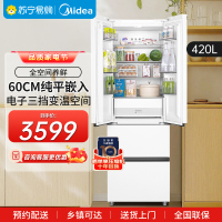 美的(Midea)60cm薄嵌系列420法式多门超薄嵌入式双变频一级能效风冷大容量白色冰箱MR-420WUFPZE