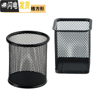 三维工匠金属笔筒创意时尚办公室摆件笔桶可爱多功能收纳盒学生用桌面笔架 圆笔筒黑色+方笔筒黑色各一个