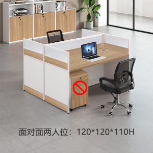 牧存屏风工位