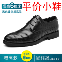 迪罗尼卡46码皮鞋男2025内增高透气镂空男士休闲鞋软底防滑凉鞋男新郎鞋