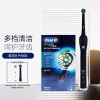 欧乐B成人电动牙刷P4000 小圆头牙刷充电式送男友送女友情侣送礼赠生日礼物自动3D声波旋转软毛内含2刷头