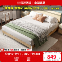 全友家居简约现代卧室家具套装北欧风1.8米1.5米双人床人造板板式床