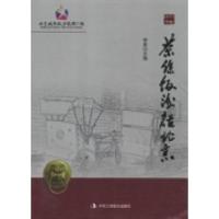 正版新书]茶余饭后话北京:2013年版李革9787515801056