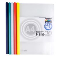 晨光 M&G 抽杆式报告夹 ADM94521 A4 15mm 10个/包 (颜色随机) 包