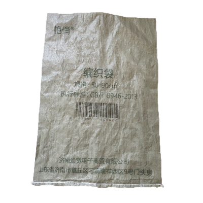 艳俏 编织袋 50*90cm 个