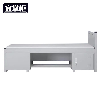 宜掌柜 钢制单人床