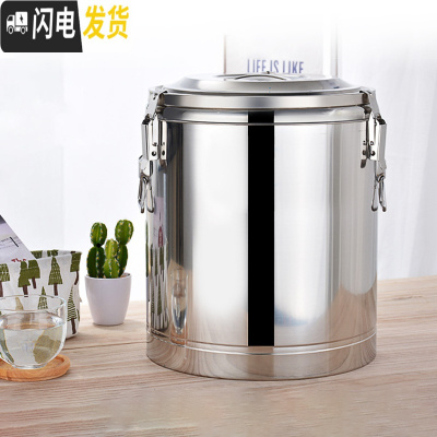 三维工匠超长不锈钢保温桶奶茶桶幼儿园学校商用大容量开水桶豆桨茶水桶 20加厚无龙头饭盒