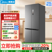 美的(Midea)家用电冰箱一级双变频智能 436升十字双开四开门多门超薄嵌入式底部散热MR-457WUSPZE苍穹灰