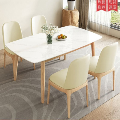 白寅 BY-1.2MDZ-001 1.2米 全实木抗菌岩板餐桌 单桌(单位:张)