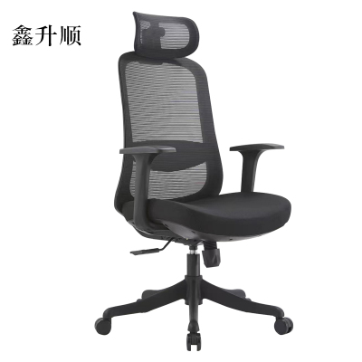 鑫升顺办公椅电脑椅家用靠背转椅简约现代椅子