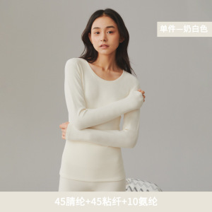 德绒保暖内衣女士加绒加厚秋衣双面磨毛圆领打底单件上衣