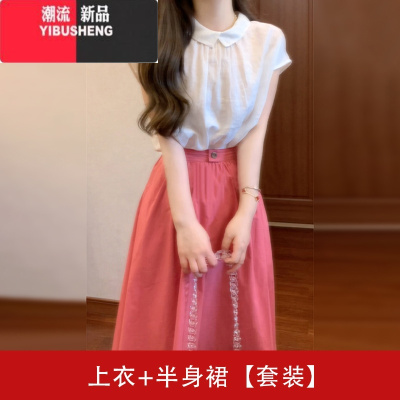 YIBUSHENG装搭配一整套轻熟连衣裙子女季2024新款今年流行漂亮套装长裙