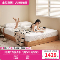 全友家居原木风实木地台床儿童房次卧室无床头床榻榻米床