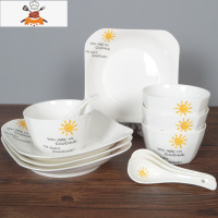 碗碟套装家用陶瓷餐具碗盘碗筷盘子碗韩式简约创意菜盘子吃米饭碗 敬平 四方太阳(12件套)