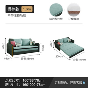 鑫环境 沙发床2000*1600*780mm 轻奢沙发床可折叠小户型双人单人1.6米客厅坐卧两用多功能伸缩床