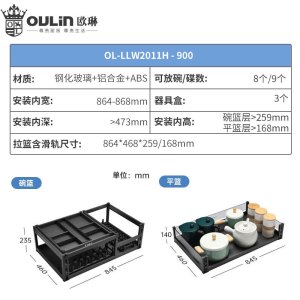 欧琳OULIN厨房重力伸缩式不锈钢拉篮承重大容量易拉取设计省空间厨房神器