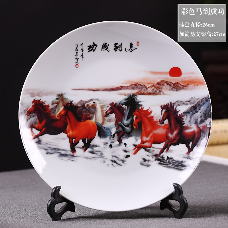 景德镇陶瓷器 马到成功挂盘装饰盘子摆设 客厅家居装饰工艺品摆件 三维工匠 《青花2匹马》+龙头架(图效果)