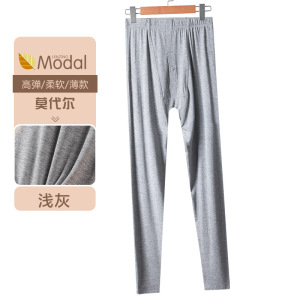 秋季中老年保暖打底线裤薄款内穿衬裤高弹大码修身莫代尔男士秋裤