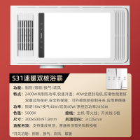 飞利浦浴霸暖风照明排气一体300x600替代灯暖集成吊顶卫生间浴室暖风机