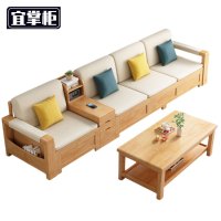 宜掌柜 沙发茶几组合 四人位+茶几 套