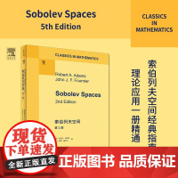 索伯列夫空间 第2版 英文版 罗伯特·亚当斯 约翰·福尼尔 应用数学 研究生教材