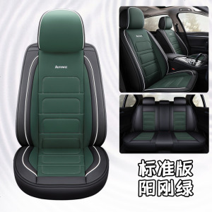 [补贴10%]2019款长安CS35CS55CS75逸动XT悦翔睿骋专用汽车座套全包四季坐垫