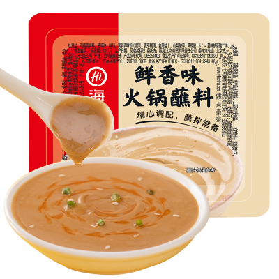 任选-海底捞鲜香味蘸料调味料100g芝麻花生调和芝麻酱火锅底料火锅调味酱鲜香味100g