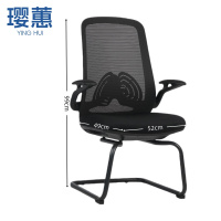 璎蕙弓形椅52*49*99cm把