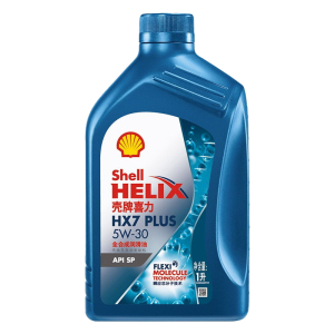 壳牌(Shell)蓝壳汽车保养润滑油全合成机油HX7 5W30 SP