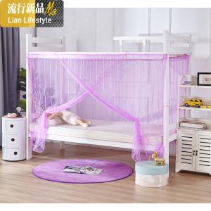 学生宿舍蚊帐0.9m寝室单人床上下铺1.2m子母床1.5m双人床绣花帐纱 三维工匠