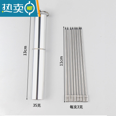 敬平水果叉套装 304不锈钢创意小叉子家用欧式插果签水果叉蛋糕叉便携 304水果针(8支装)送金属收纳筒