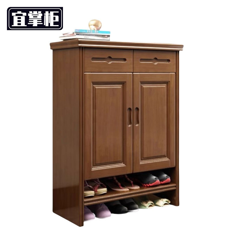 宜掌柜 防尘鞋柜
