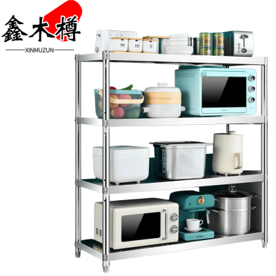 鑫木樽置物架70*35*120cm个