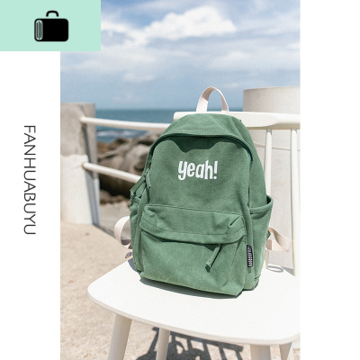 复古时尚帆布双肩包女学生ins韩版新款休闲书包简约背包NEW LAKE