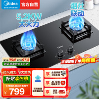 美的(Midea)家用5.2KW大火力燃气灶双灶天然气灶具煤气灶Q523L台式嵌入式两用双眼灶烟灶联动