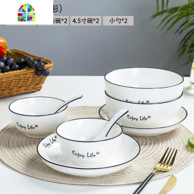 碗碟套装家用北欧网红碗筷组合装ins简约碗盘子陶瓷餐具十个碗盘 FENGHOU 方形8件套(中号)