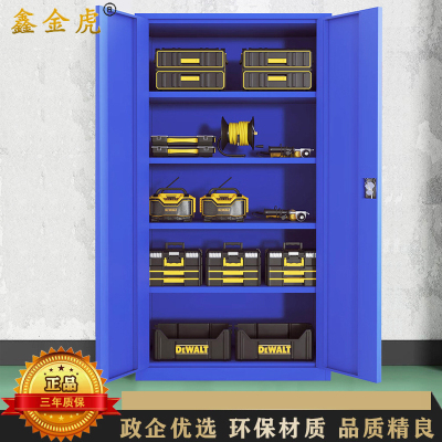 鑫金虎 重型工具柜铁皮柜工具箱工业级五金汽修工厂大型车间储物柜(不含配件)无挂网内四板