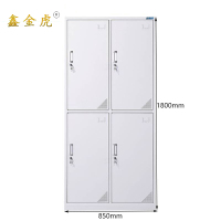 鑫金虎四门更衣柜储物柜XJH-GYG06 850*420*1800mm