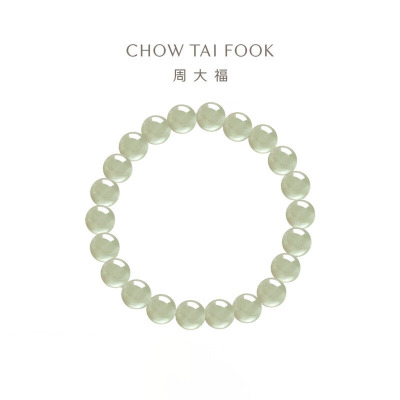 周大福新中式浅青色和田玉圆珠手串EOV26女友礼物